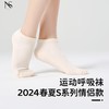 【NICESELF】2024春夏S系列情侣款运动【呼吸袜】 （12双） 商品缩略图0
