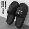 夏季2025新款【静音拖鞋女 踩屎感厚底】室内家居 浴室洗澡 防滑凉拖男 商品缩略图9