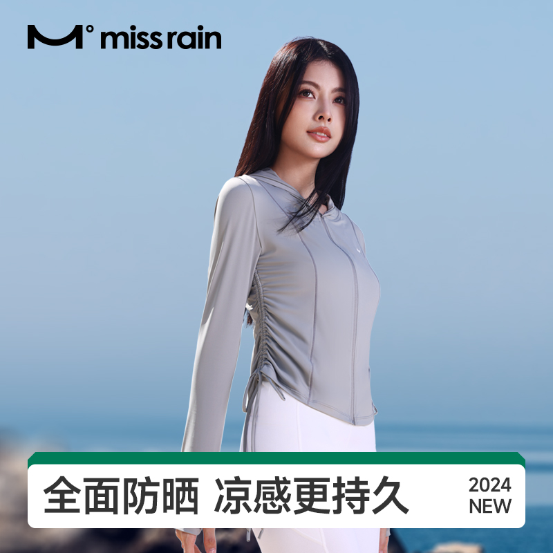 觅雨missrain2024新款夏季防晒衣女款冰纱芭蕾防晒服修身外穿外套