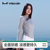 觅雨missrain2024新款夏季防晒衣女款冰纱芭蕾防晒服修身外穿外套 商品缩略图0
