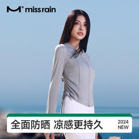 觅雨missrain2024新款夏季防晒衣女款冰纱芭蕾防晒服修身外穿外套