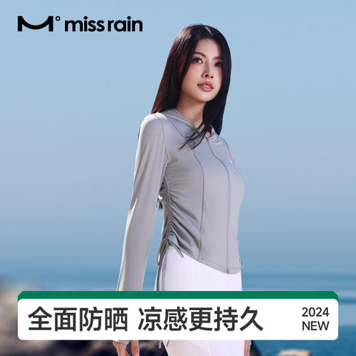 觅雨missrain2024新款夏季防晒衣女款冰纱芭蕾防晒服修身外穿外套 商品图0