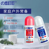 本叮叮舒缓液儿童/成人款40ml  清凉舒缓 112703/117710 商品缩略图2