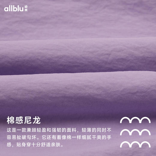 【好友特惠-玩水系列】幼岚「轻壳短裤」轻盈耐磨亲肤透气24夏新款儿童短裤ZY 商品图4