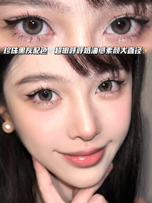 London 月影奶油银灰「含硅水凝胶」半年抛型 商品图0