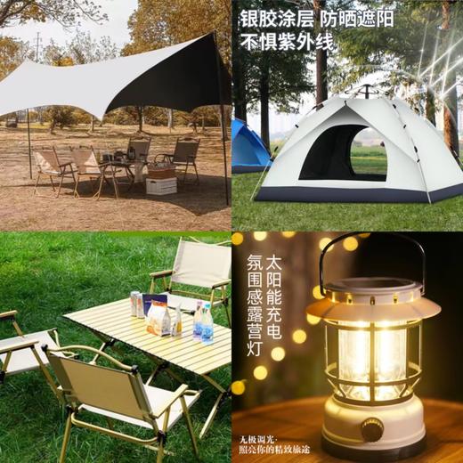 【家庭出游！户外露营套装】便捷自驾游露营野餐套装，新手小白露营装备一站式搞定。ry 商品图0