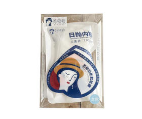 苏软软一次性日抛内裤两条装-1850