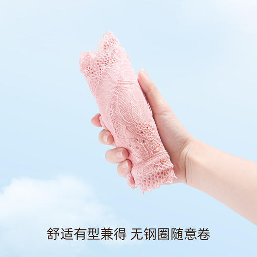 熳洁儿 内衣女蕾丝聚拢透气文胸轻薄透气洞洞杯无钢圈收副乳薄款ABC杯21261501 商品图4