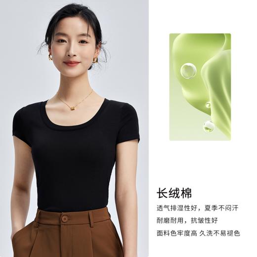 C位螺纹凉感带胸垫T恤多色可选文胸T恤二合一透气排湿抑菌T恤 商品图8