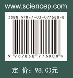 森林经营规划学 商品图2