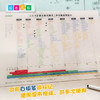 蒙氏教学三年计划表 商品缩略图1