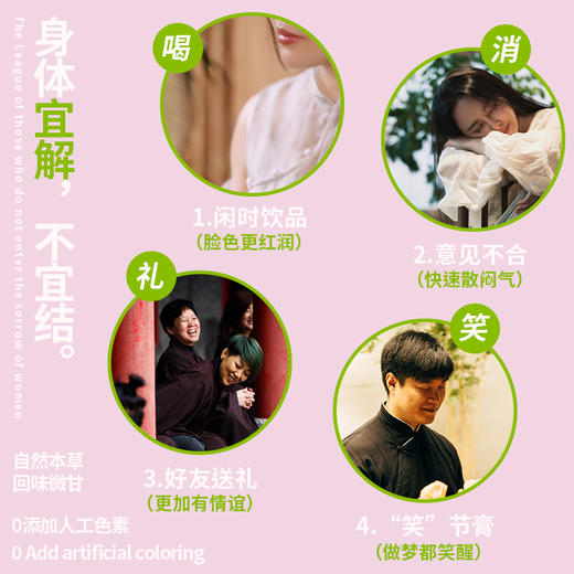 【逍结 灵芝香橼膏】 | 逍结破块块灵芝增气力 消结膏 单罐260g 元和好物 迷罗亲研 商品图3