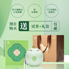 【现货 2024年新茶】八马茶业春茶绿茶君子雅集·安吉白茶153g 商品缩略图3