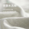 错山信封睡袋MS816 商品缩略图5