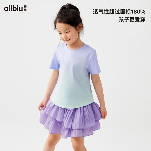 【夏Vol.2-玩水系列】幼岚「宣纸速干」渐变T恤亲肤透气24夏新款儿童T恤ZY 商品图1