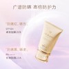 【买一送一】新版CPB肌肤之钥御龄防晒乳霜50ml送EltaMD安妍科氨基酸泡沫洗面奶207ml 商品缩略图2