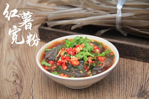 合作产品/生态有机红薯粉条 商品图4