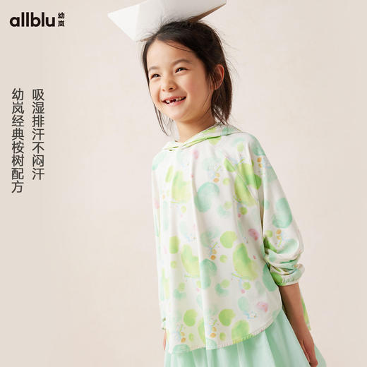 【Zui划算-玩水系列】幼岚「王牌桉树皮」透气桉树斗篷太阳衫儿童防晒T恤ZY 商品图1