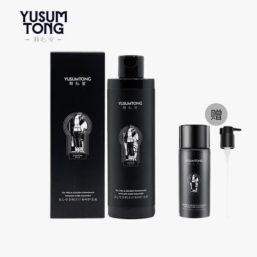 羽心堂 茶树洋甘菊呵护洗液240ml（送洗液30ml+按压泵）[福利品] 商品图0