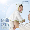 婴儿防晒衣斗篷幼儿宝宝夏季薄款冰丝外套男女童披肩儿童外出披风 商品缩略图1