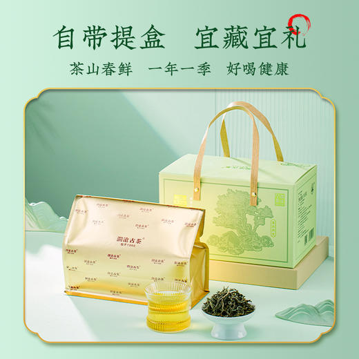 【春茶预售】澜沧古茶2024年曼岗古树春茶散茶300g/盒 商品图5