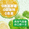 【新品尝鲜】疯狂波尼 柠檬小麦草 果汁饮料 气泡水 275ml*6瓶 0蔗糖 包邮 商品缩略图1