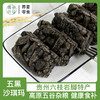 D问候自然五黑沙琪玛500g 商品缩略图1