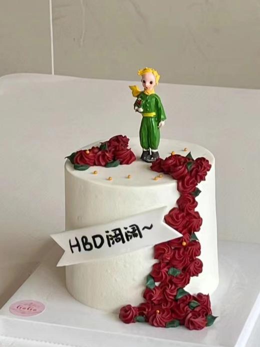 【优品系列】---【小王子】送男友蛋糕 商品图0