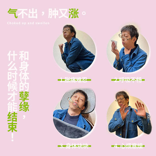 【逍结 灵芝香橼膏】 | 逍结破块块灵芝增气力 消结膏 单罐260g 元和好物 迷罗亲研 商品图1