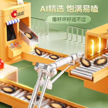 洽洽小而香西瓜子奶油味零食炒货独立小包装540g（袋中袋） 商品图1