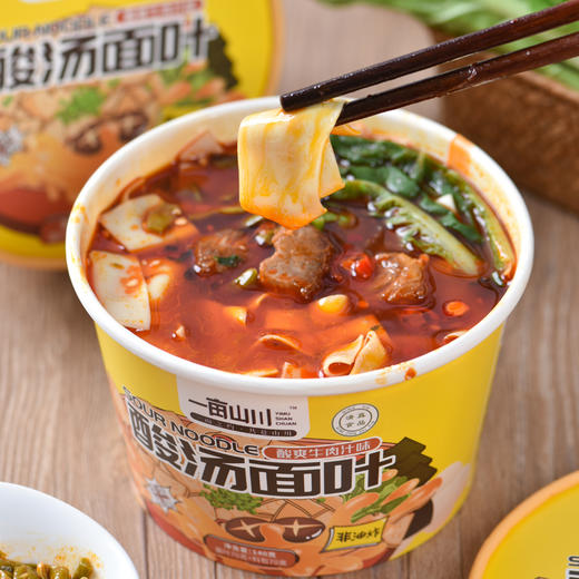 一亩山川酸汤/砂锅面叶【落小米】 商品图0