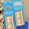 ANESSA安耐晒金瓶防晒霜 SPF50清爽通用 商品缩略图0