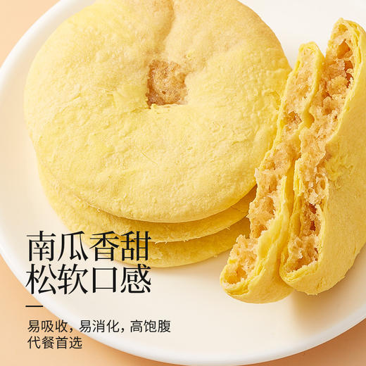 【越吃越香，多重美味！】太阳饼艾草南瓜味独立包装代餐充饥饱腹闽南传统手工糕点饼干零食-lm！ry 商品图2