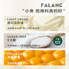 千里江山·鹤寿老人祝寿0卡糖生日蛋糕 | FALANC CAKE 商品缩略图3