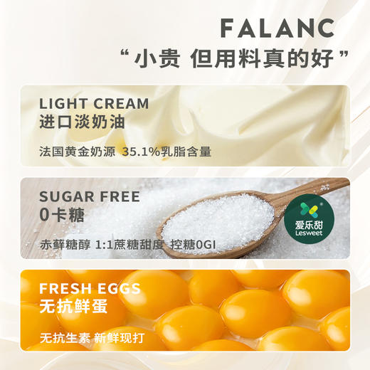 千里江山·鹤寿老人祝寿0卡糖生日蛋糕 | FALANC CAKE 商品图3