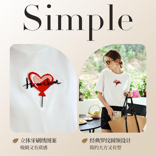 OLrain欧芮儿米白色短袖T恤女夏季2024新款时尚趣味刺绣圆领上衣 商品图3