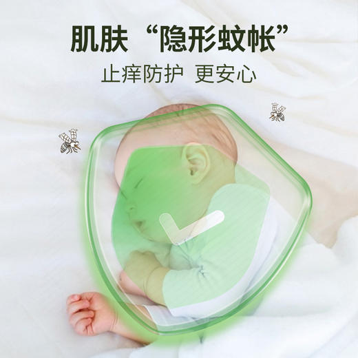 思童宝宝呵护精油 商品图2