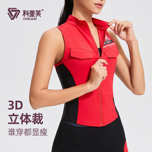 科里芙新款运动背心跑步运动健身拉链马甲时尚印花无袖上衣 商品图0