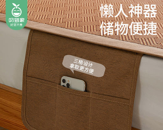 【预售-4月13日配送】佳丽斯御藤席三件套/1套（180*200cm） 商品图3