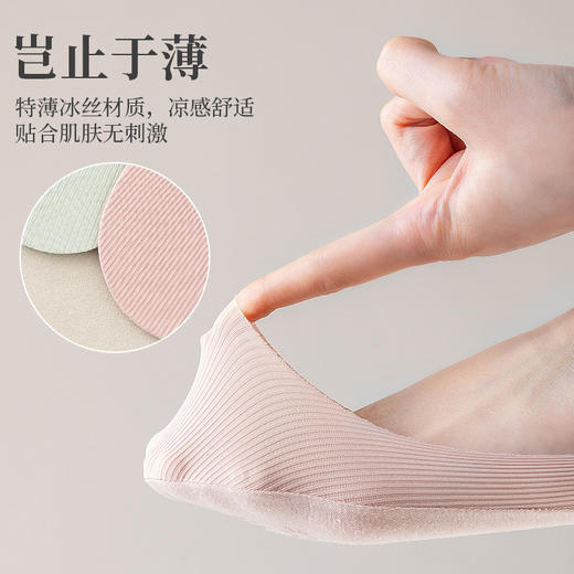 【五双装！春夏浅口隐形袜】宝娜斯低帮船袜任意剪冰丝船袜女，透气舒适，吸汗又防臭，不掉跟短袜，女孩子夏天必备。短筒船袜设计，彰显女性优雅！ 商品图2