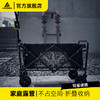 错山对折营地车MC503 商品缩略图6