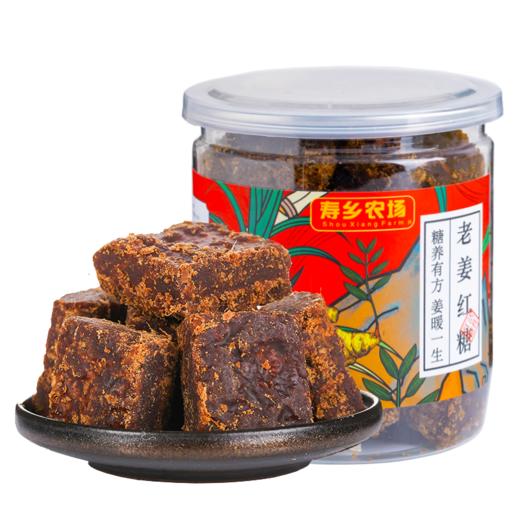 【寿乡农场】老姜红糖 250g/罐 商品图6