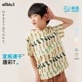【好友特惠-玩水系列】幼岚「宣纸速干」唐彩T亲肤透气24夏新款儿童短袖T恤ZY
