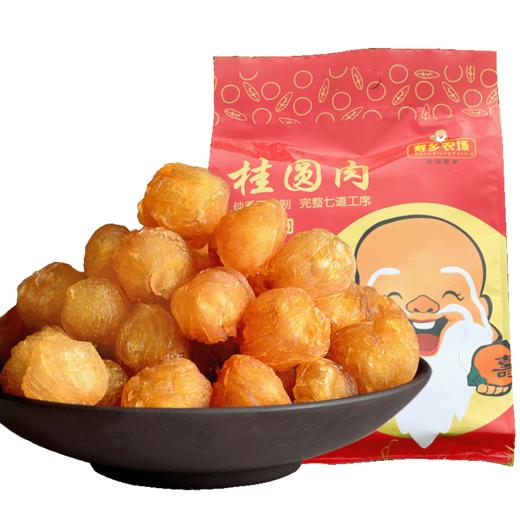 【寿乡农场】特品桂圆肉 800g/袋 商品图4