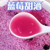【寿乡生活】甜酒曲 米酒曲 5粒装 尝试款 商品缩略图4
