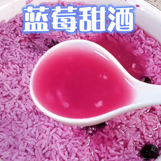 【寿乡生活】甜酒曲 米酒曲 5粒装 尝试款 商品图4