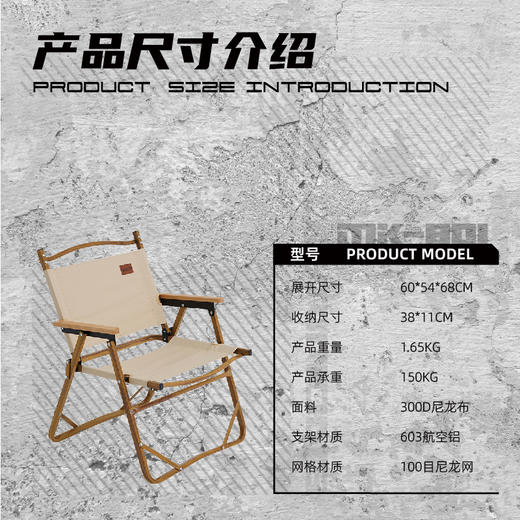 错山铝合克米特椅MK801 商品图4