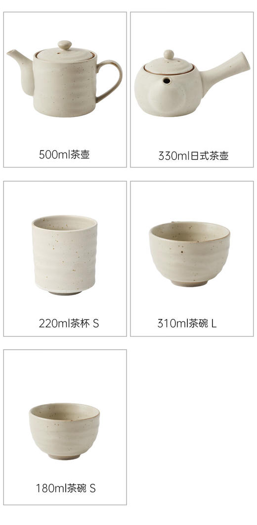 330ml日式茶壶 象牙白 CT190 商品图4