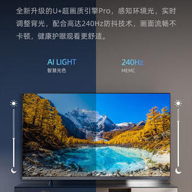 海信/电视/65A57K