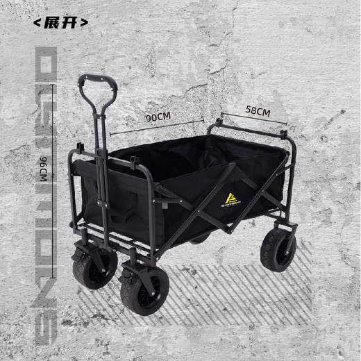 错山对折营地车MC807 商品图5